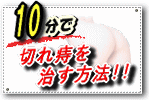 10���Ő؂ꎤ���������@!!